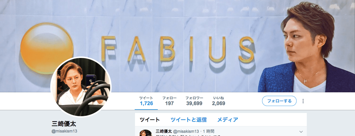 三崎さんのヘッダー画像