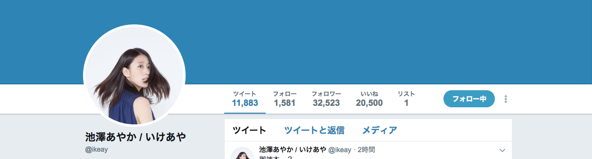 池澤さんのヘッダー画像