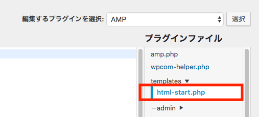 html-start